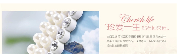 
                                        爱尚品珍珠相框abs树脂相框白色珍珠创意品牌艺术相框婚纱儿童写真生活照装饰礼品桌摆台 单车恋人相框                