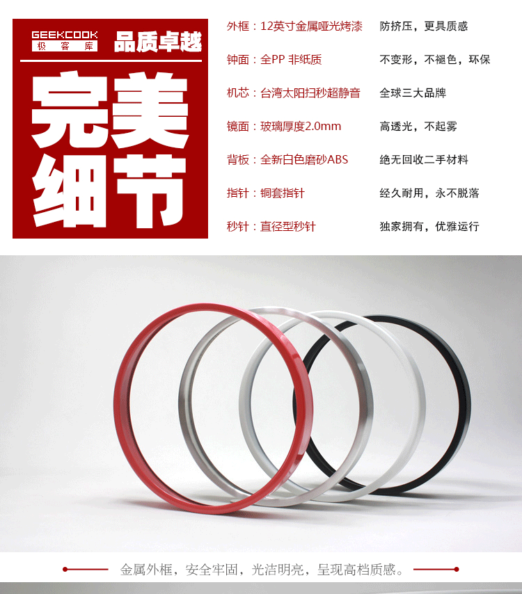 
                                        GeekCook钟国创意 万物生 时尚挂钟创意金属钟表客厅 钟 2014新款 绿银                