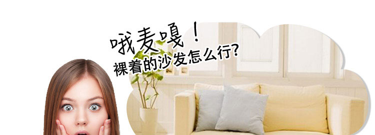 晶玺 欧式沙发子沙发套装坐垫 仿羊绒-米白 1+2+4号组合
