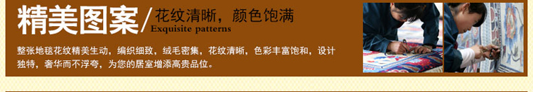 
                                        加厚手工羊毛质感地毯欧式田园简约现代风卧室床前客厅茶几地垫 机织混纺高密立体雕花 1252W 180*250cm                