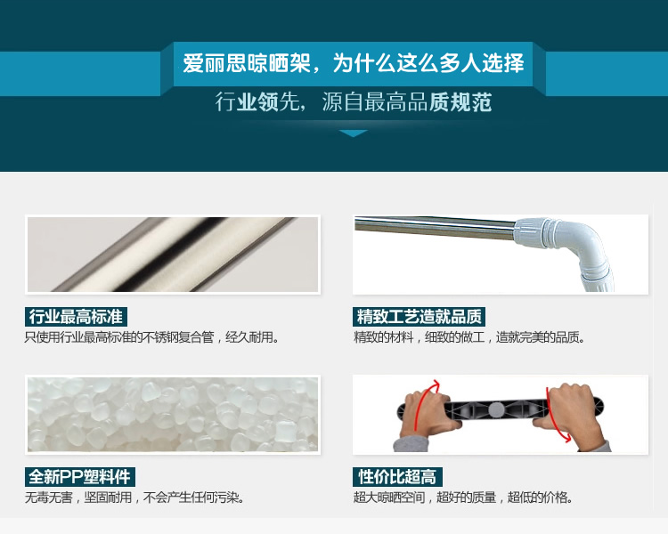 爱丽思IRIS 单杆伸缩升降晒衣架不锈钢室内落地置地折叠挂晾衣架