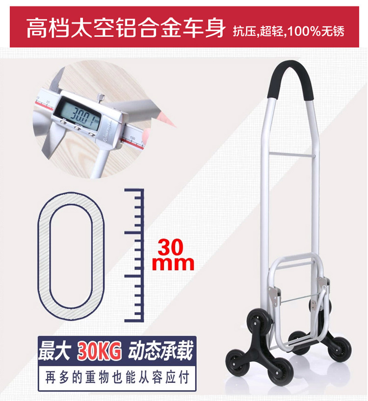 hano铝合金爬楼车购物车买菜车大容量牛津布便携行李拉车小推车 黑色千鸟格