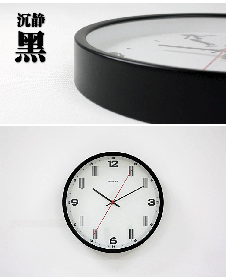 
                                        GeekCook钟国创意 时间条码金属挂钟Geek范 静音时钟 壁钟 石英钟 红色                
