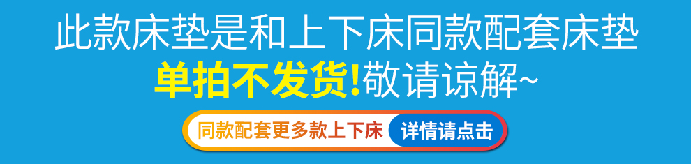 宝威斯隆 床垫椰棕床垫软硬适中单人床床垫员工宿舍床垫成人床垫 5公分棕垫 900*1900