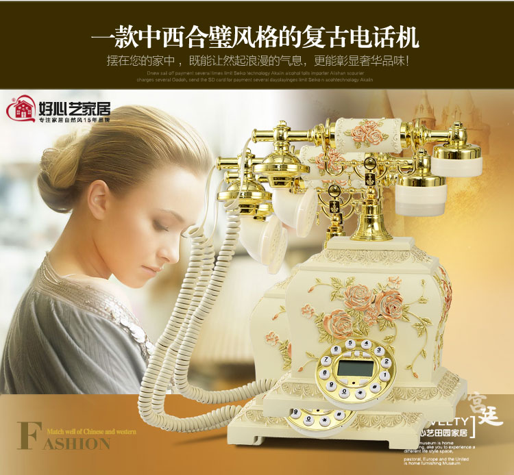 好心艺 家用固定电话座机 欧式仿古电话机 奢华宫庭有线电话机D10 米黄