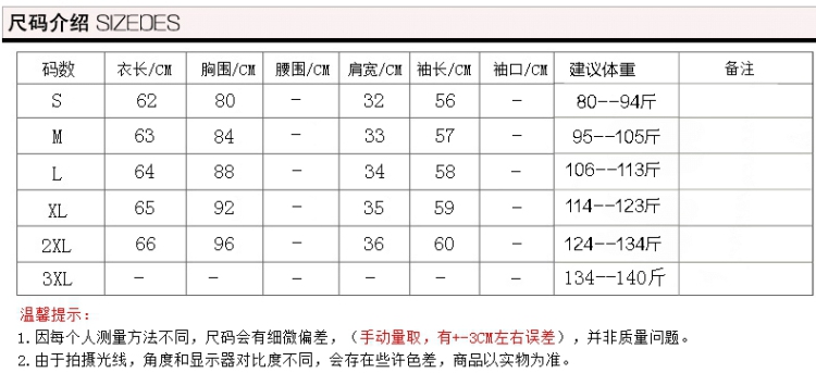 维儿斯2015春装新款韩版大码潮印花衬衣女装打底衫长袖修身雪纺衫上衣1557 咖啡色 M