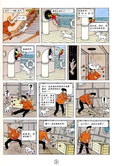 书摘插图