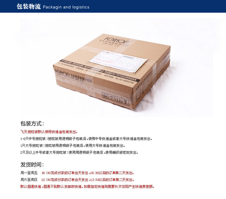 
                                                                                飞天 多功能抱枕被子两用靠垫 办公室午休被靠枕 卡通抱枕盖被 枕头被 车用被子 开心伙伴 中号1.1*1.5m                