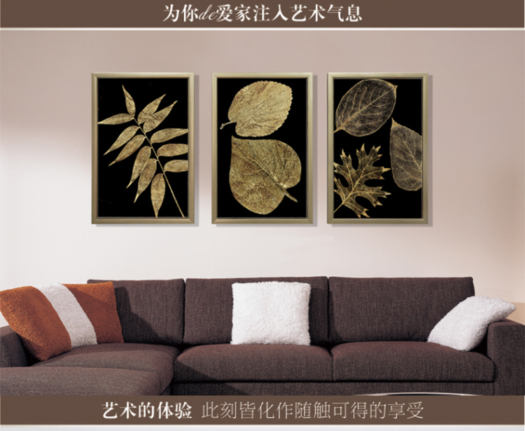 梵格 美式客厅装饰画玄关书房三联实木有框墙画壁画挂画浮雕画 I 70X105