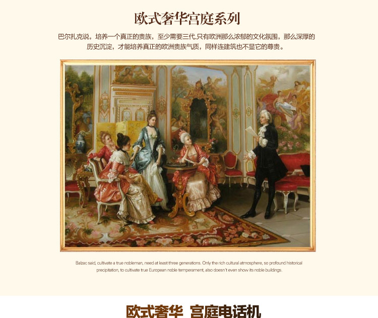 
                                        好心艺欧式仿古电话座机复古 创意家居装饰品摆件时尚家用电话机来电显示D07 丘比特淡金                
