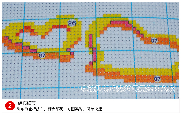 印花十字绣卧室威震山河十字绣客厅新款新房图老虎餐厅系列上山虎丝线十字绣客厅大画 威震山河丝线十字绣只需绣虎和字尺寸约135*90
