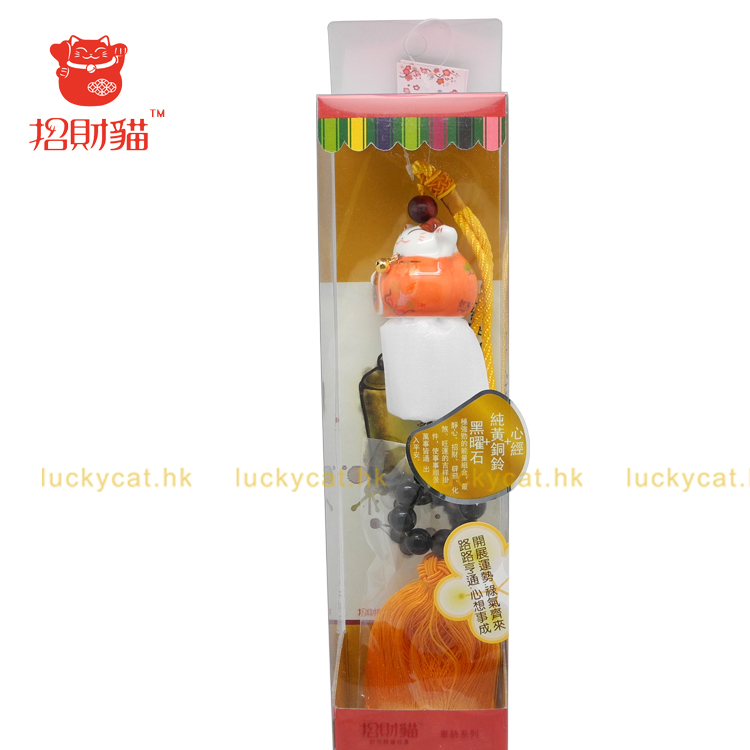招财猫 商買繁荣黄铜心经如意铃 汽车挂件车载用品创意礼物
