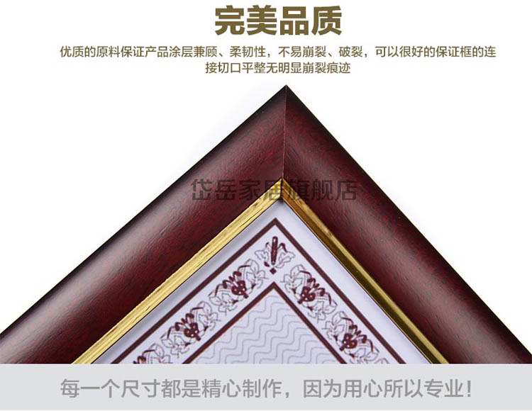 a3a4实木相框工商户新版营业执照相框证书框证件框画框荣誉证书框 红木色 A3营业执照竖挂