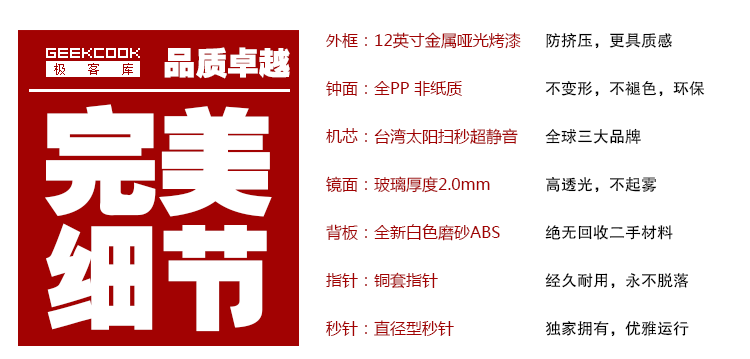 
                                        极客库钟国创意时光素描风格趣味客厅静音儿童房卡通金属挂钟 银色                