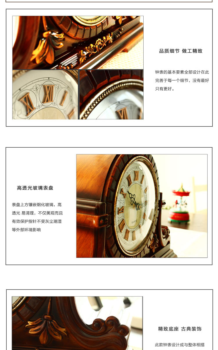
                                        丽盛欧式仿复古座钟时尚客厅卧室钟表创意家居时钟 费罗非度1375-11木色                