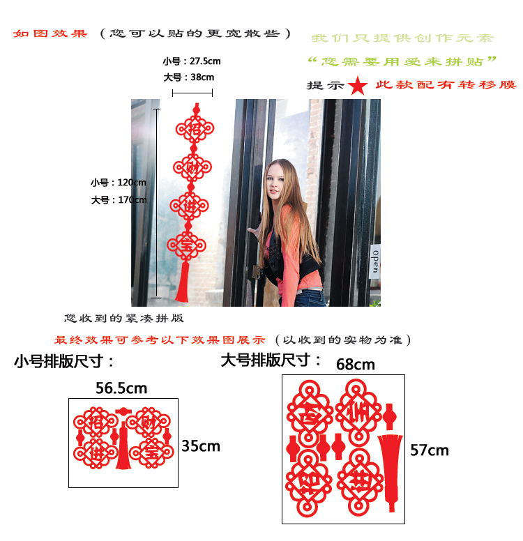
                                        居梦坞 福到灯笼 2019猪年新年快乐春节店铺玻璃橱窗布置装饰贴画墙贴纸(单个装） DWM135 大号38*170                