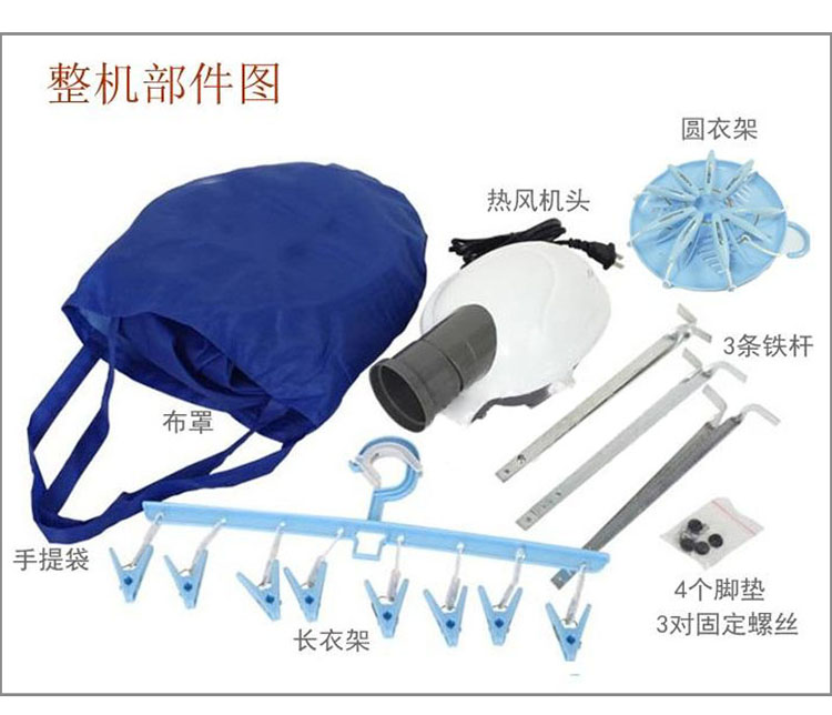 
                                        一口米 迷你干衣机 衣服烘干机 家用静音 烘衣机 便携式可折叠旅行 宝宝 学生干衣机                