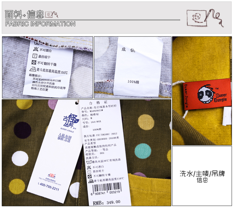 木果果木 2015新款春装韩版修身显瘦长袖翻领纯棉波点印花女衬衫 橄榄绿 M