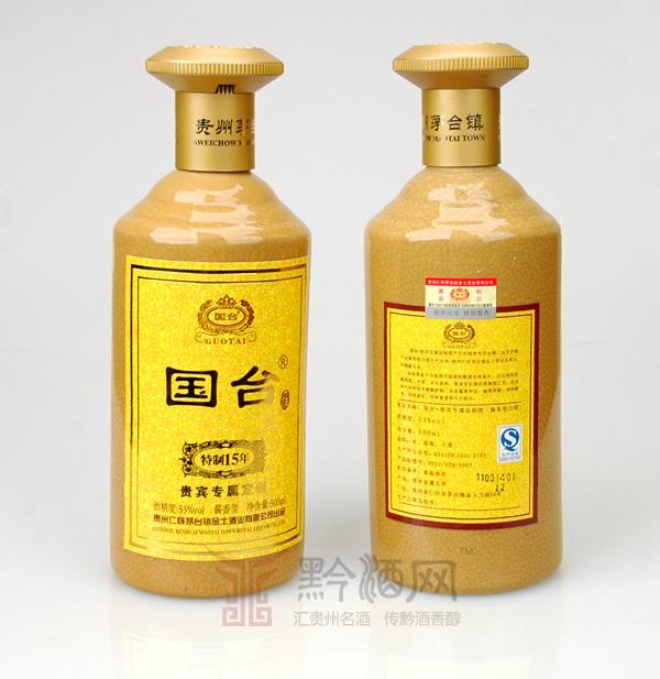 国台酒 贵宾特制15年陈酿 53度酱香型白酒 贵州
