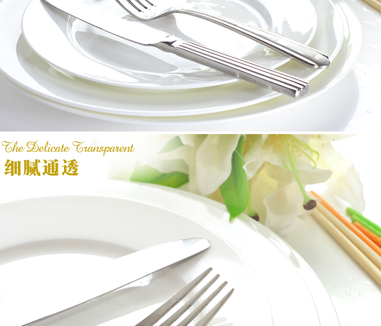 
                                                            瑞玖 纯白骨瓷餐具8寸10寸10.5寸平盘西餐盘菜盘子牛排盘菜盘拼盘陶瓷盘 10英寸                