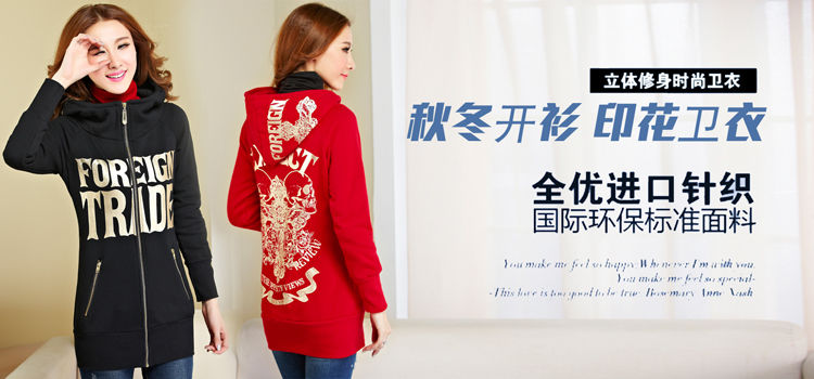 赛果2015秋冬女装印花烫金连帽卫衣女外套女韩版抓绒开衫卫衣 X279 黑色 XXL