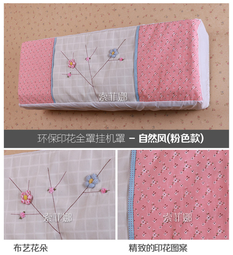 
                                        【京东家纺节】索菲娜 挂式空调罩挂机全包(送遥控器套) 清爽夏日 空调罩88*22*30cm(适用长84-86cm)                