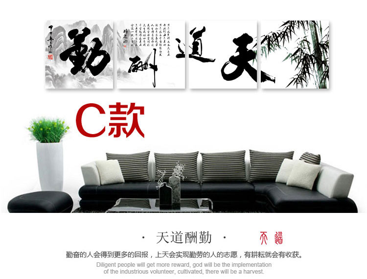 俊艺 客厅现代简约 书法字画国画上善若水无框画客厅书房挂画茶楼装饰画壁画 沙发背景墙装饰画 上善若水A款/4拼 70*70cm/25mm厚