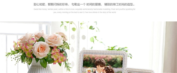 
                                        爱尚品珍珠相框abs树脂相框白色珍珠创意品牌艺术相框婚纱儿童写真生活照装饰礼品桌摆台 单车恋人相框                