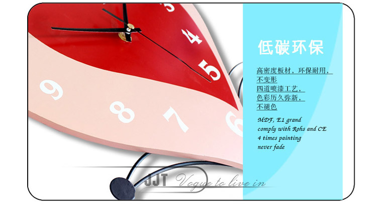 久久达 创意时尚心形挂钟 欧式艺术家居超静音客厅钟表 卧室挂表 206B