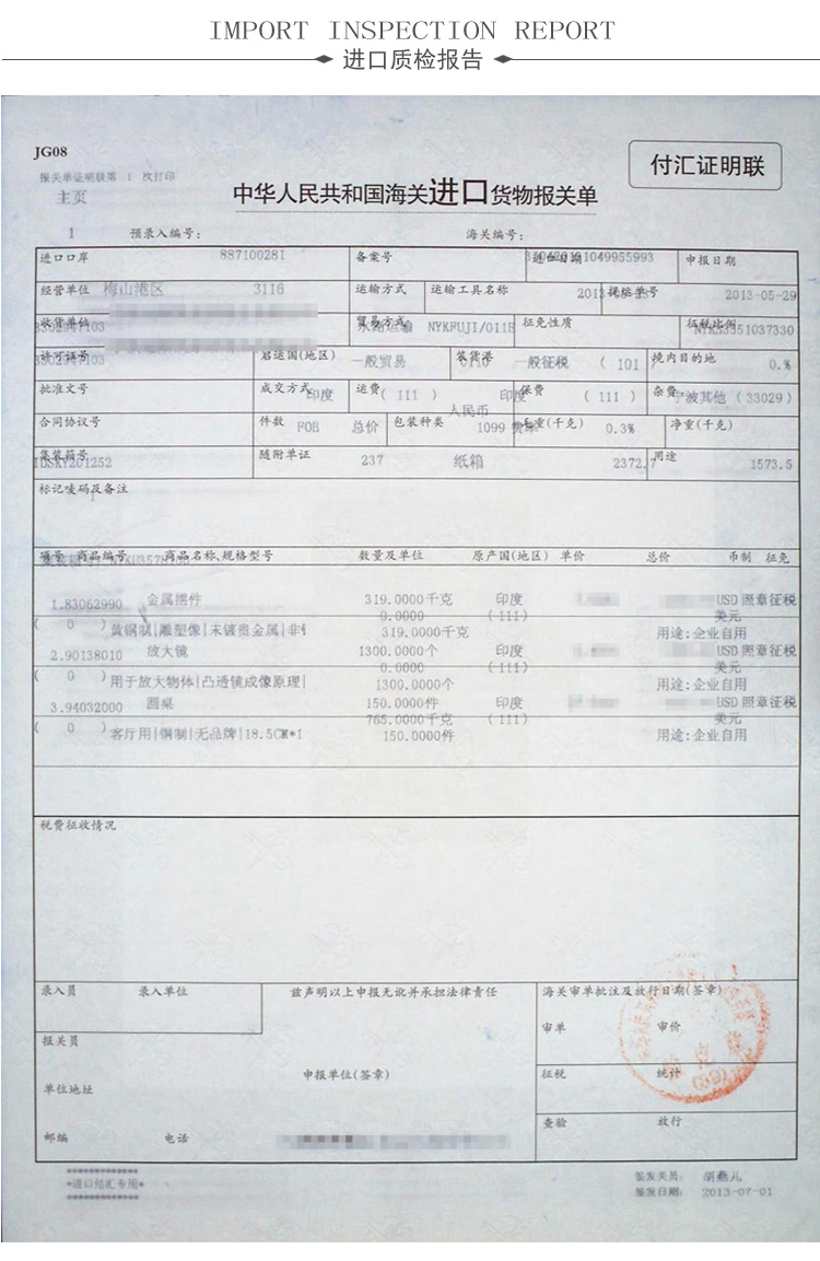 
                                        奇居良品印度进口现代客厅卧室挂钟 信封麻绳挂式金属墙面装饰钟表                