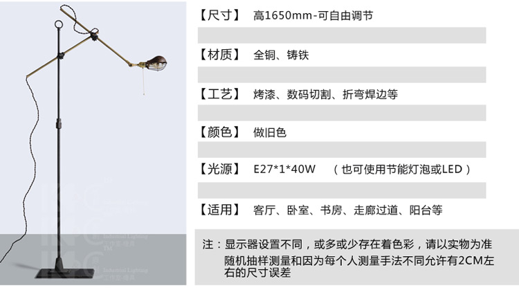 
                                        KC灯具 美式工业风LOFT创意铁艺复古长臂落地灯钓鱼落地灯 F3198C- 含A19灯泡                