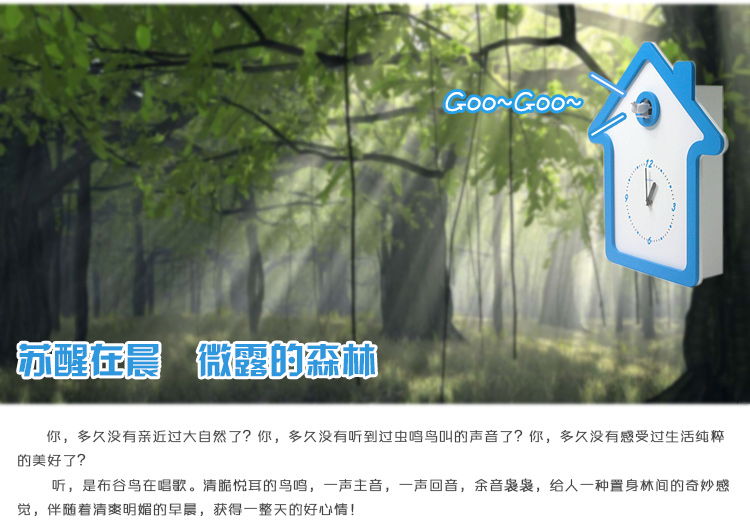 
                                        极客库简约设计布谷鸟钟咕咕钟布谷时钟挂座钟报时钟智能感光客 质朴白                