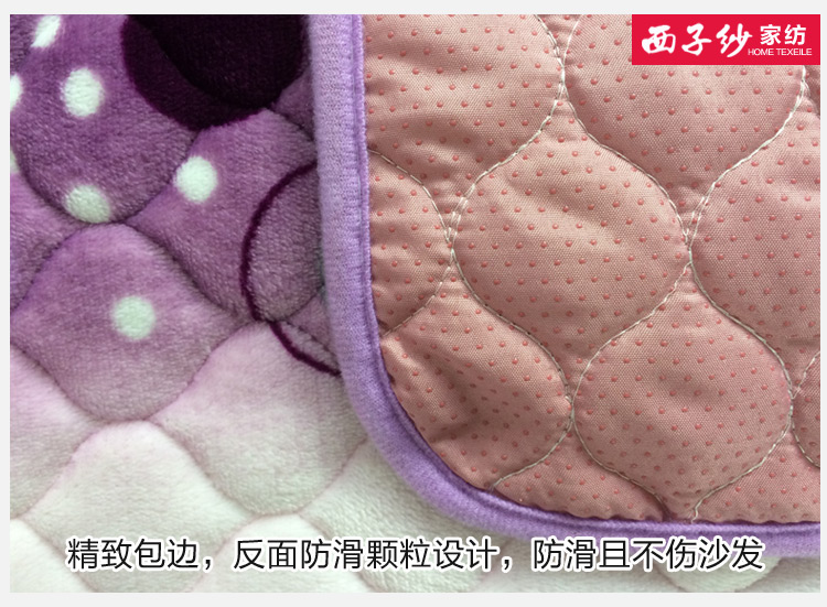 西子纱毛绒沙发垫秋冬法莱绒防滑坐垫加厚沙发套沙发巾罩 粉紫女人花 110*210CM