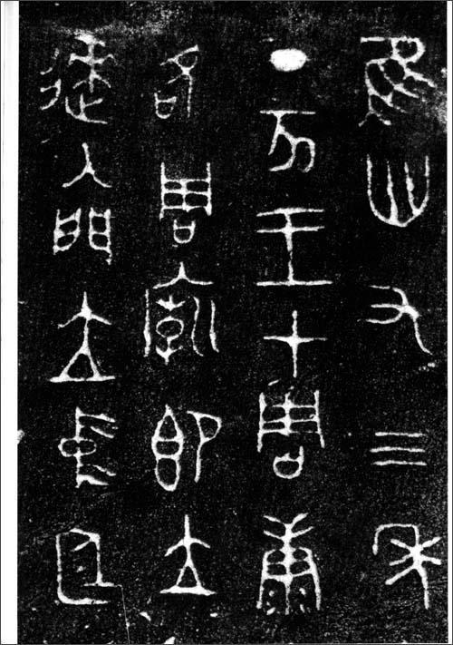 京东触屏版