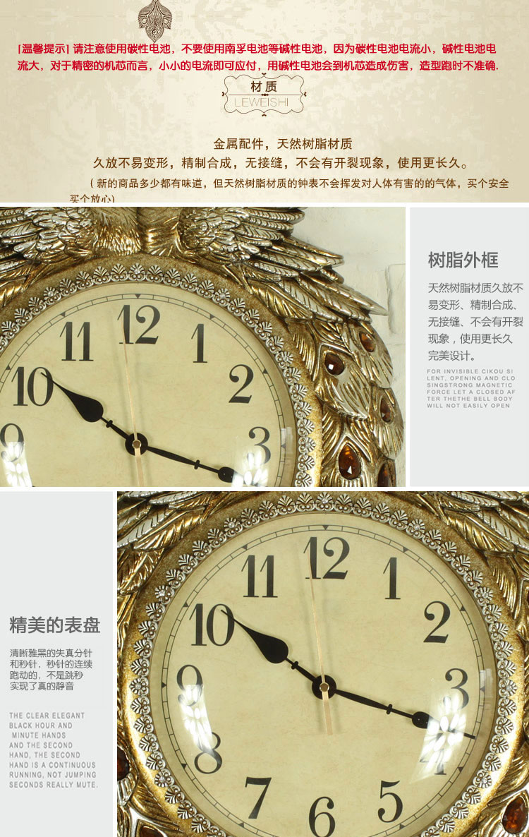 
                                        丽盛复古挂钟欧式静音卧室客厅钟表挂钟 B8137Q大号                