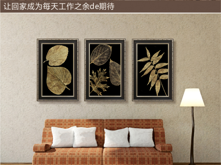 梵格 美式客厅装饰画玄关书房三联实木有框墙画壁画挂画浮雕画 I 70X105