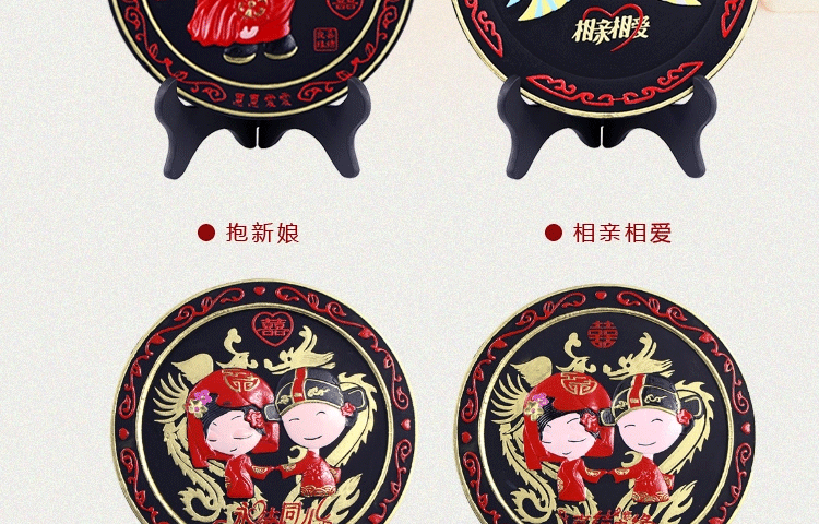
                                        微品多活性炭炭雕去甲醛家居婚房摆件创意实用结婚用品双喜早生贵子炭雕饰品净化空气 百喜图+执子之手 实惠装不带车挂可任意选两款单品                