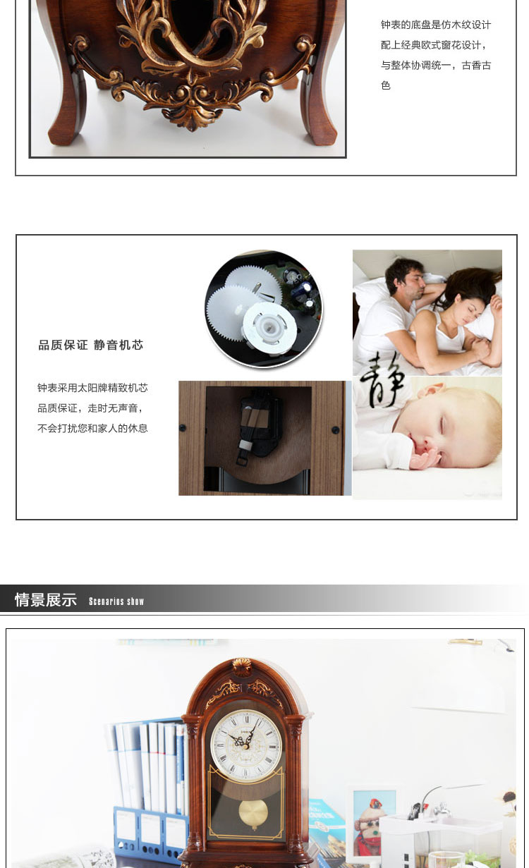 
                                        丽盛欧式仿复古座钟时尚客厅卧室钟表创意家居时钟 费罗非度1375-11木色                