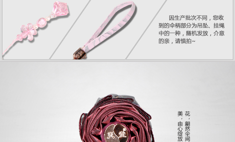 天堂伞 太阳伞防紫外线遮阳伞黑胶防晒晴雨伞清新折叠 花之心语 1号