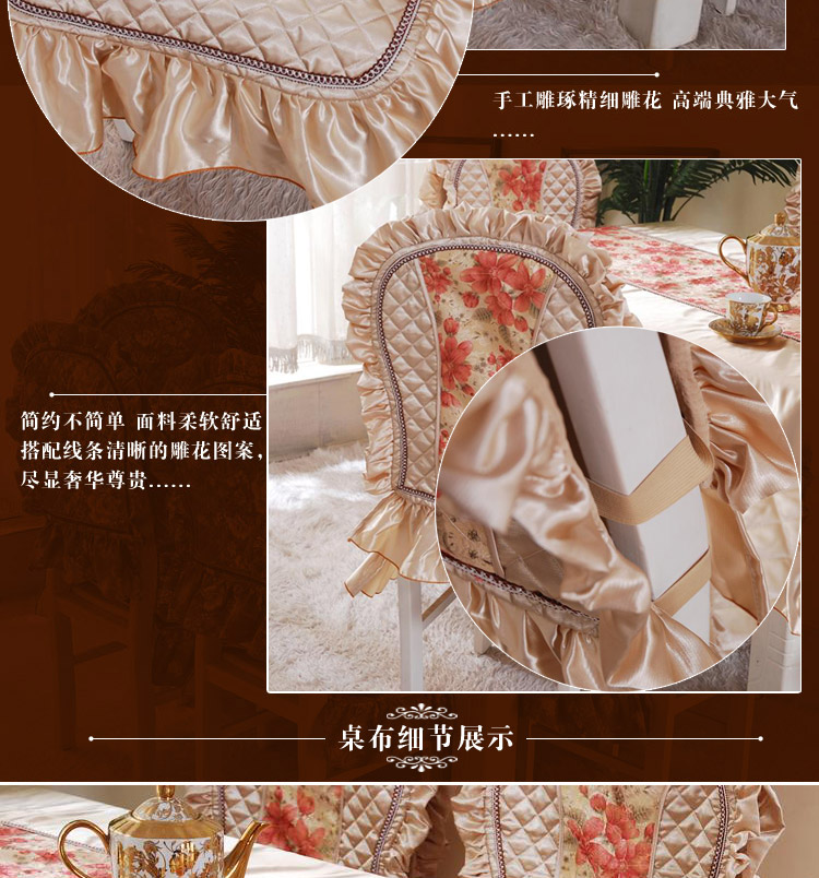
                                        桌布桌椅垫布艺欧式餐桌布套装餐椅套茶几布台布椅子套 颜如意-欧粉 一个130*180桌布和4把椅                