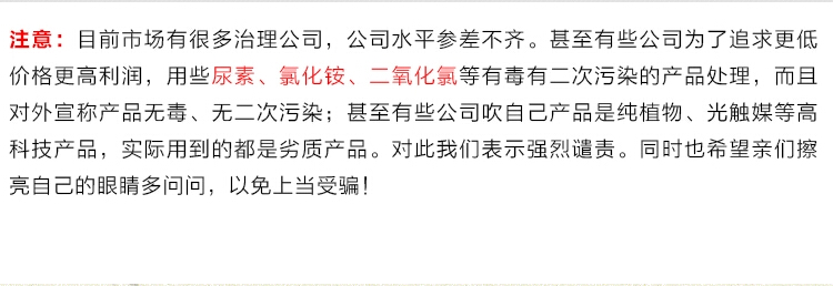 风铃草杭州室内甲醛检测 上门甲醛测试 专业室内空气检测仪器采样 每个地区起测点数可咨询客服