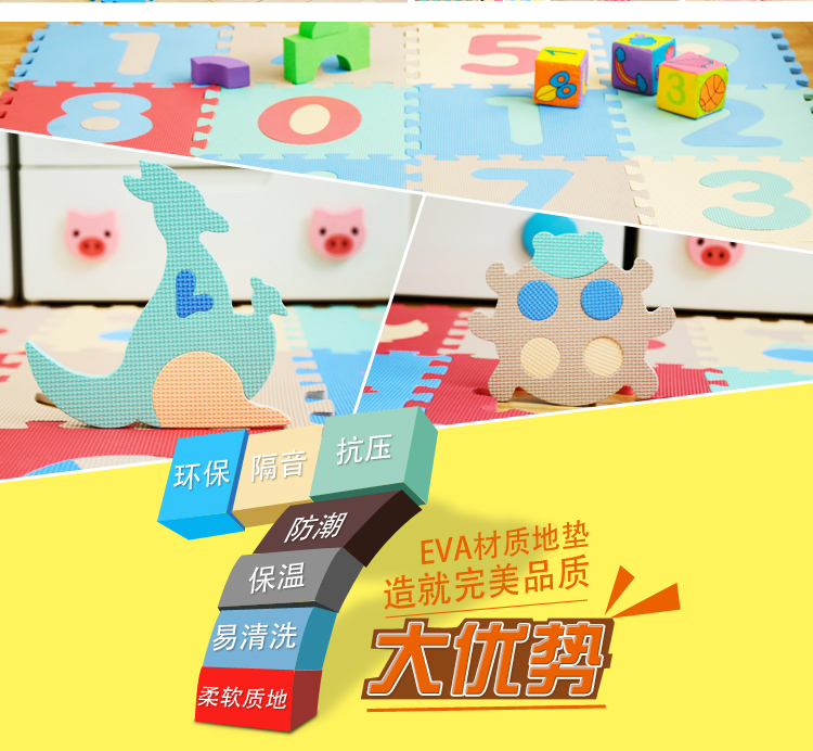 爱丽思IRIS 环保动物/数字拼图地垫儿童爬垫JTM-32PS 10枚入 动物拼图