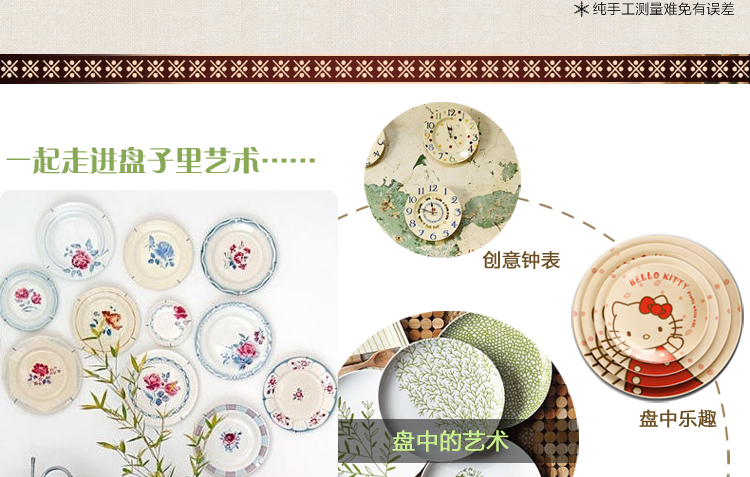 
                                                            瑞玖 纯白无铅骨瓷健康餐具5寸6寸7寸8寸10寸月光盘菜盘果脯盘陶瓷盘子 7英寸                