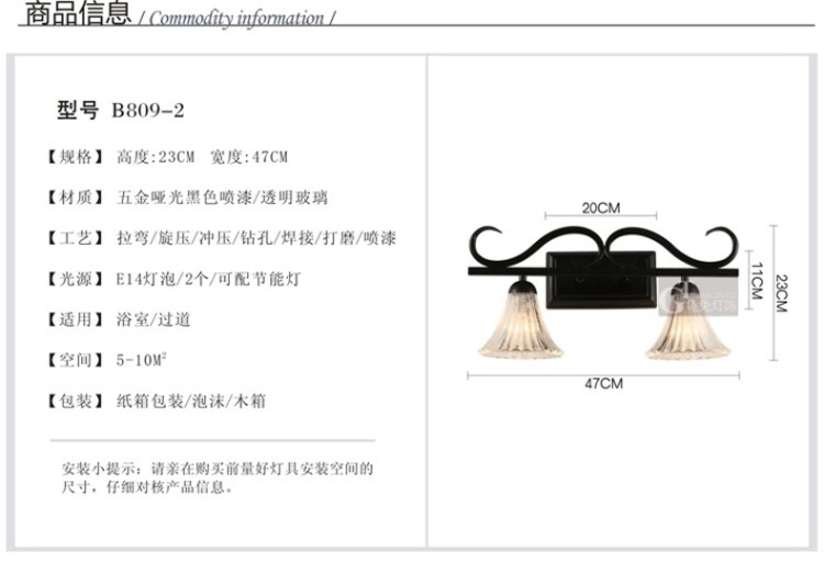 壁灯时尚欧式镜前灯具卧室灯卫生间灯壁灯饰B809-2(b) B809-2 双头