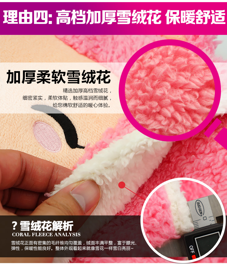 伊暖儿 雪绒花 智能调温数码暖腰宝 加热暖腰带 暖宫宝 狐狸