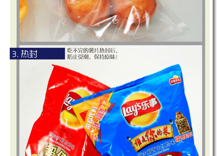 PACK PLUS 全自动真空包装机 标配1+好评返现5元