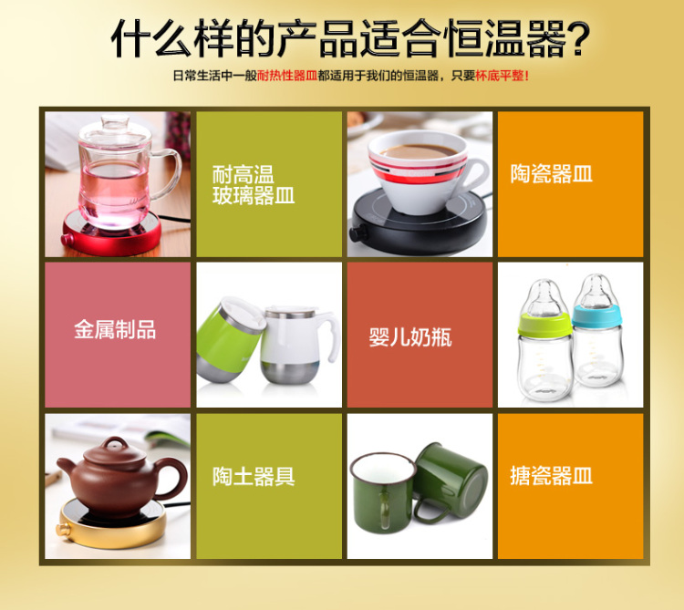 
                                                            左茗右器 保温底座 加热杯垫 电热恒温茶器 暖杯器 玻璃茶壶茶杯子办公室茶座 功夫茶具配件 恒温55℃方形黑                