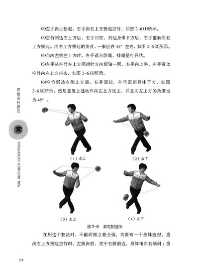 京东触屏版