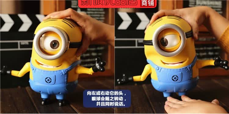 新诚优品 卑鄙的我可动发声小黄人公仔模型 会说话表情丰富 玩具礼物
