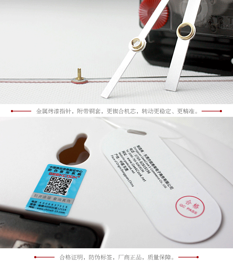 
                                        GeekCook钟国创意 静音金属挂钟海风轻扬 卧室 客厅 地中海新款 黑色                